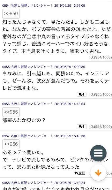 久々に芸能人の仲良しエピソードが聞きたい😊