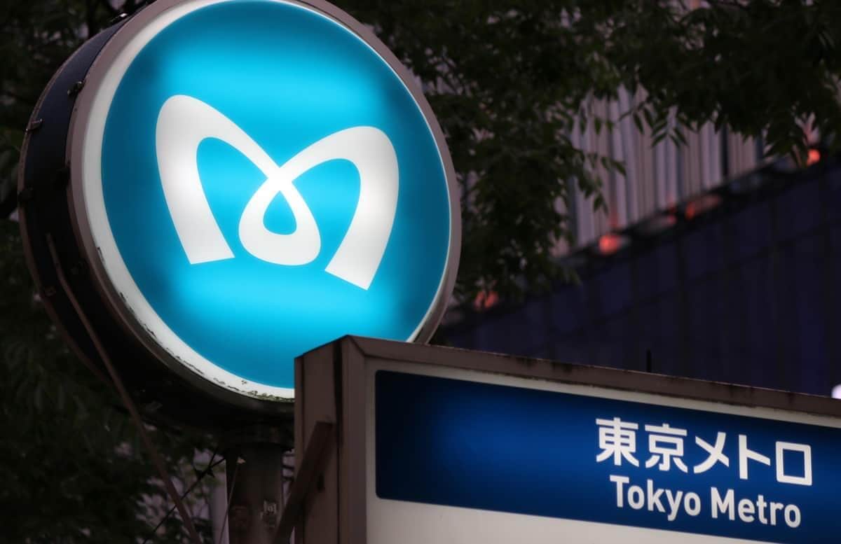 運転士が「眠気によりドア開閉操作を失念」　東京メトロが停車駅通過を謝罪、乗客2人から申告: J-CAST ニュース