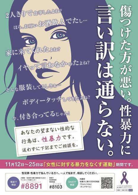 男の性欲って怖くないですか