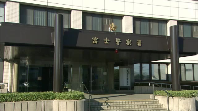 1歳児全身やけど　母親の交際相手「子供がシャワーで熱湯浴びた」と説明　静岡・富士市