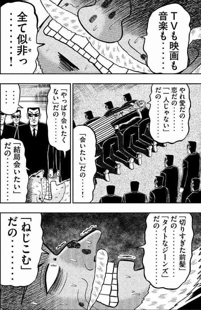 歌詞へのツッコミだけで曲名を当ててもらうトピ(・∀・)Part7