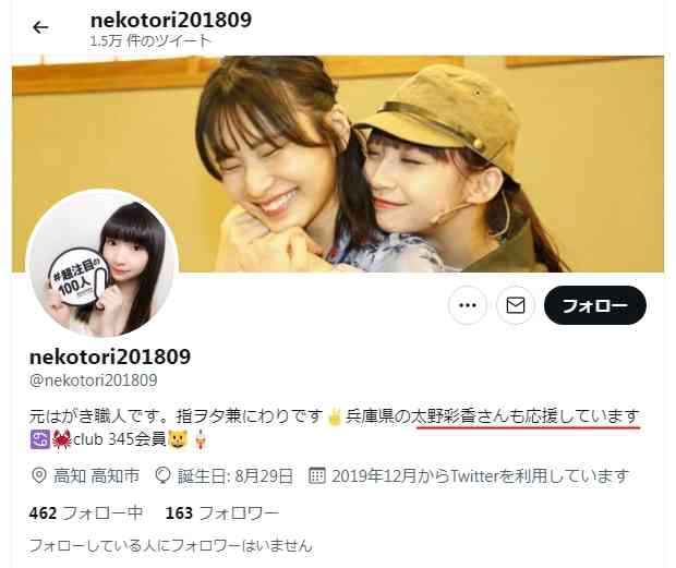 荻野由佳、ホリプロ退社を発表 「思い切ってここで一度リセット」と思い明かす