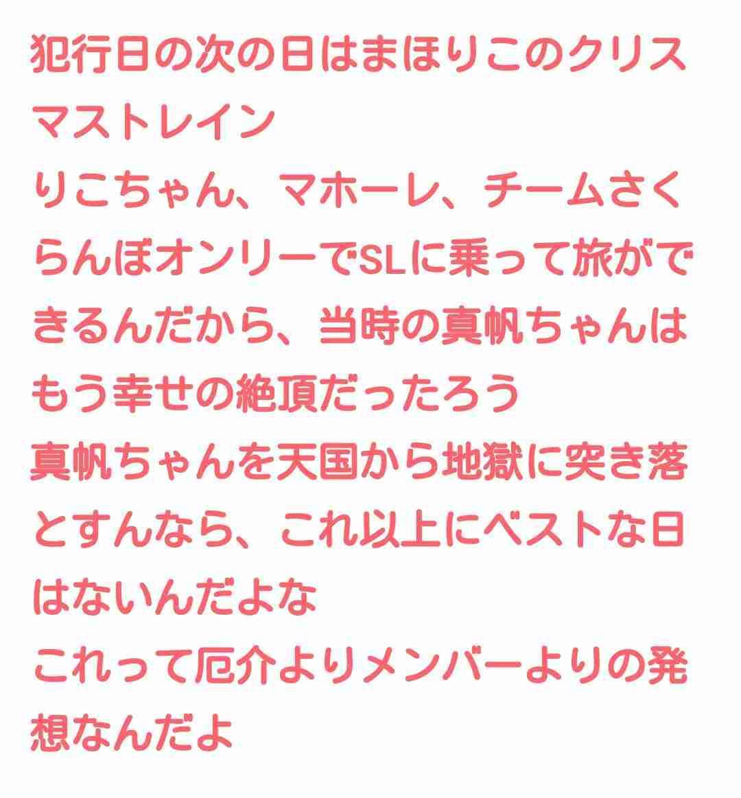 荻野由佳、ホリプロ退社を発表 「思い切ってここで一度リセット」と思い明かす