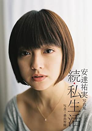 演技がうまかったと思う歴代名子役ランキング　2位は神木隆之介　1位は…