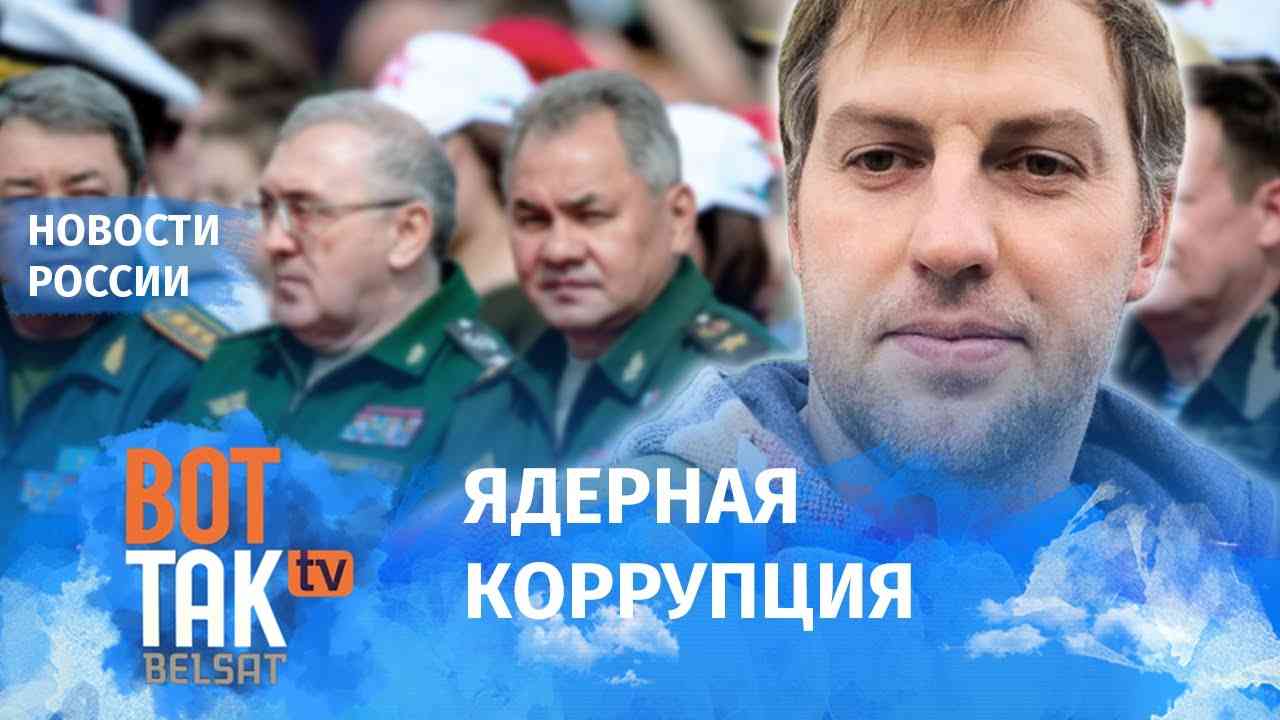 Осечкин: Публикация этих материалов может закончить карьеру Шойгу и его заместителей - YouTube