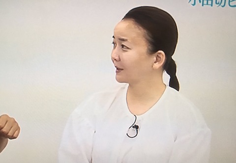 華原朋美、眉間に青タン＆おでこ腫れ姿で『ポップＵＰ！』出演「顔に傷がありまして…」 : なんでもJnews実況まとめページ目