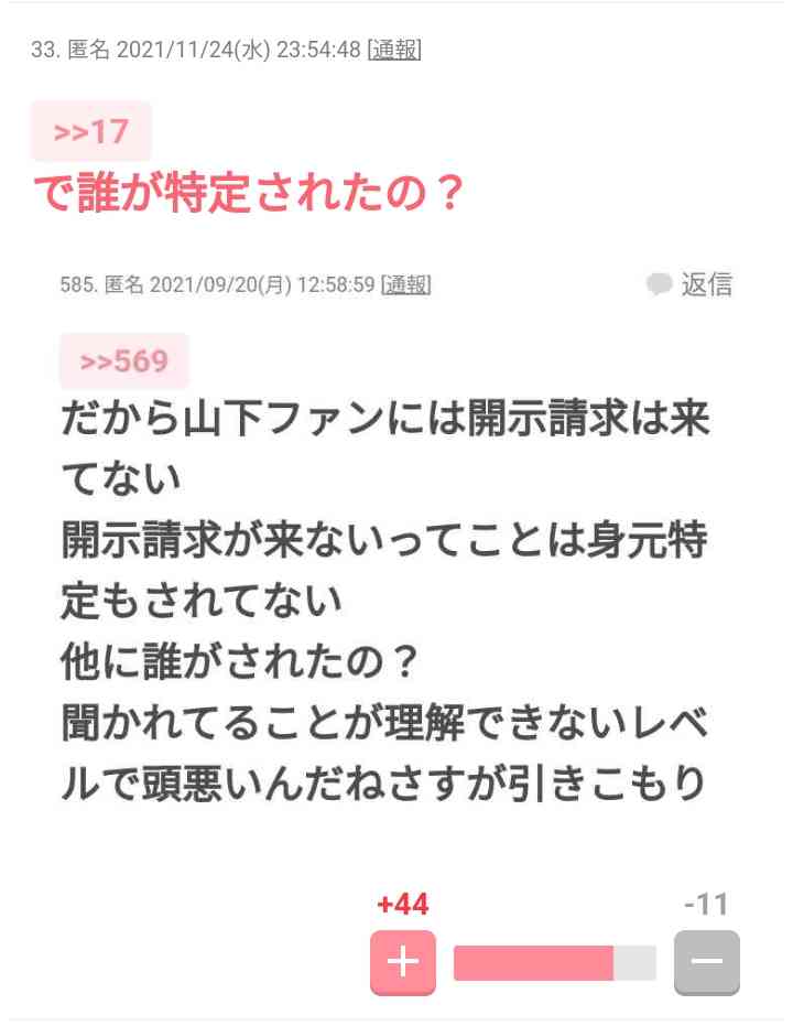 久々に芸能人の仲良しエピソードが聞きたい😊