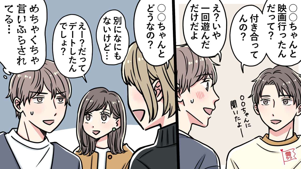 ドン引き！男性が恐怖を感じる「女性からのアプローチ」4選