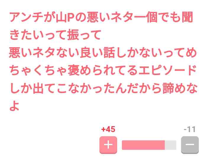 「ガーシー」こと東谷義和に急浮上する逮捕リスク!? 荒稼ぎ「YouTube」収益の気になる中身