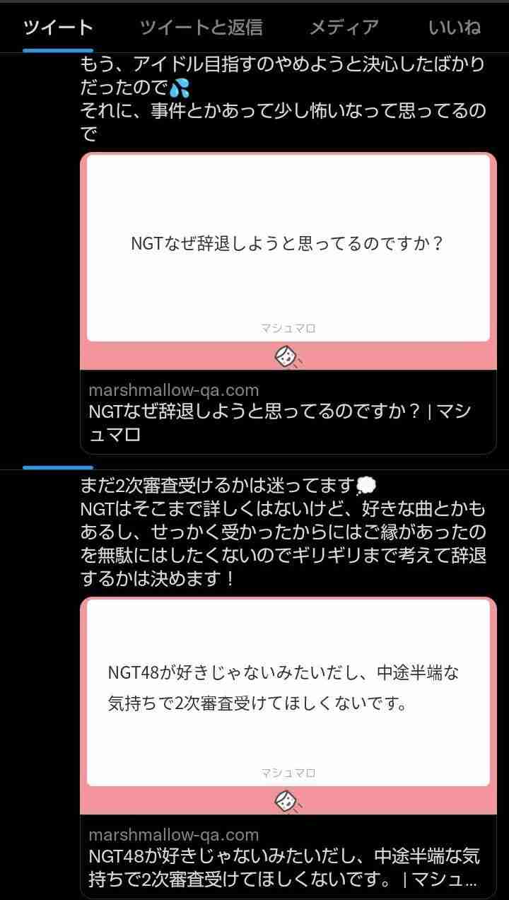 荻野由佳、ホリプロ退社を発表　「思い切ってここで一度リセット」と思い明かす