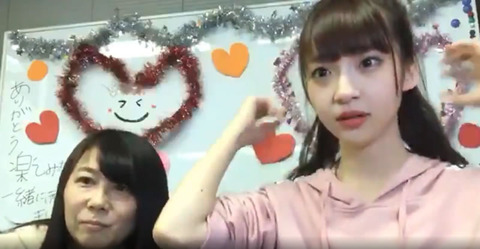 NGT48劇場早川支配人が荻野由佳ちゃんのSHOWROOMに登場 「事務所でのSR配信は安心安全だから(笑)」 	 : AKBフレンド