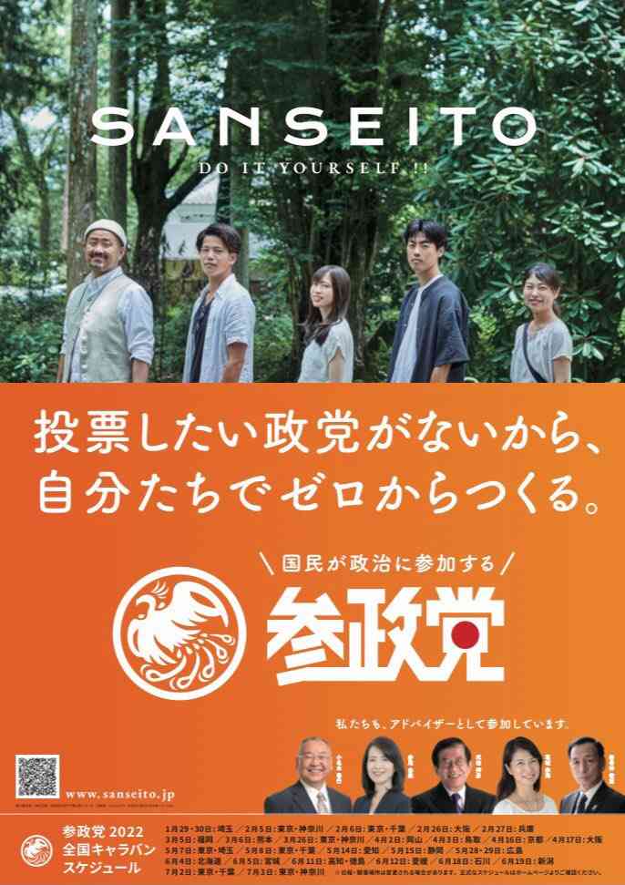 携帯電話が不通・広域停電・GPS精度低下…100年に1回の「太陽フレア」に警戒を
