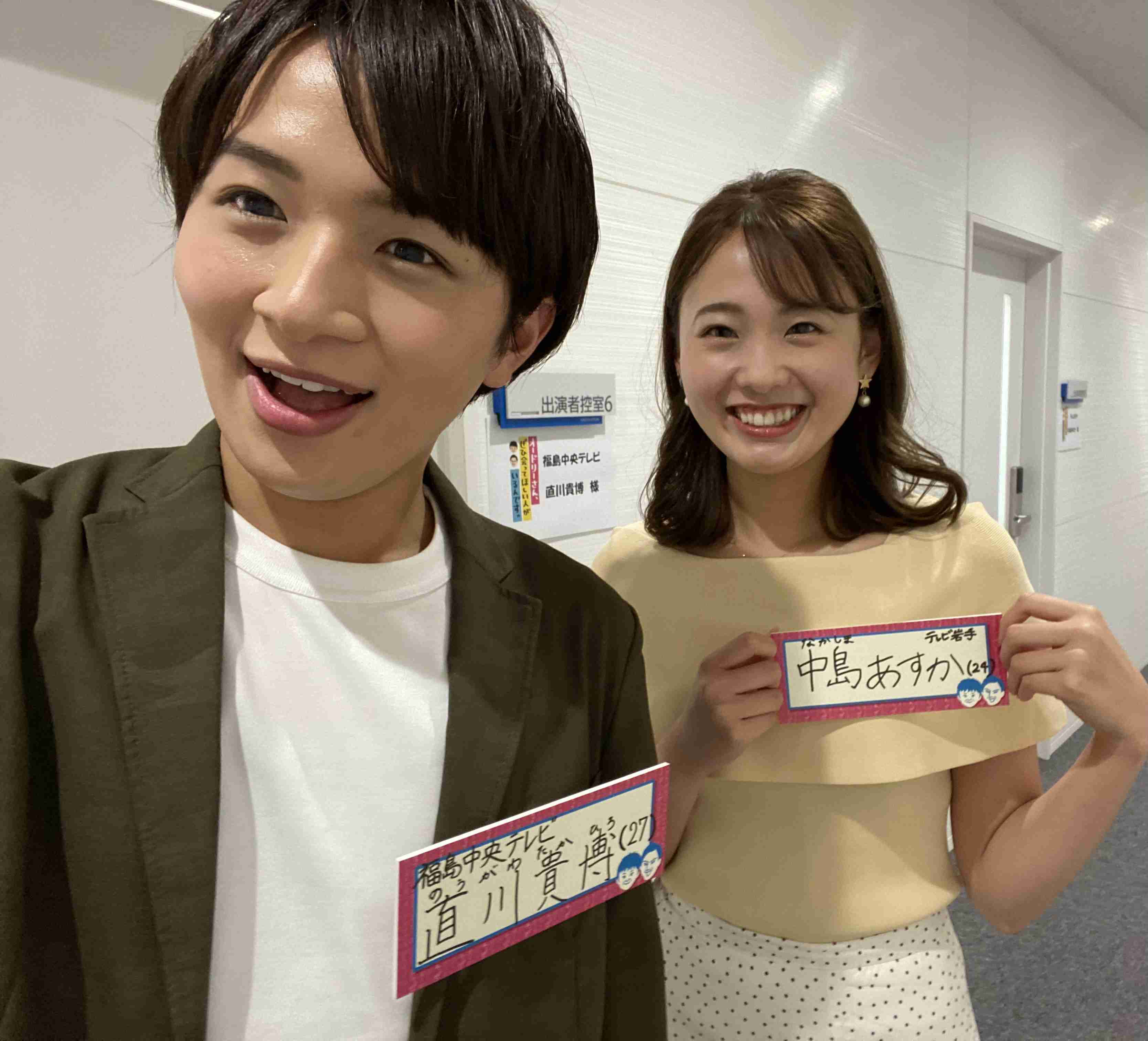 さんま御殿！で注目の美容男子　福島中央テレビ・直川貴博アナが激白…あくなき美への思い「家計は火の車」なわけ