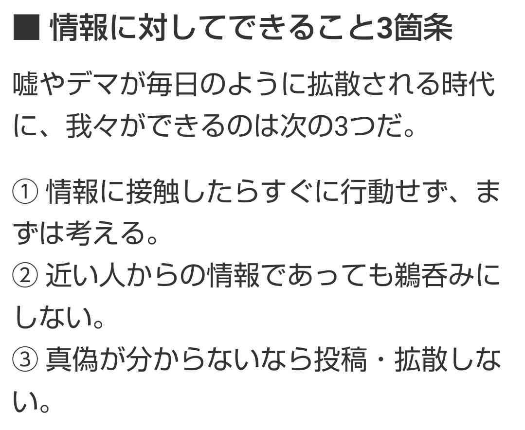 新型コロナ 基礎疾患ない10歳未満の女児死亡 栃木県
