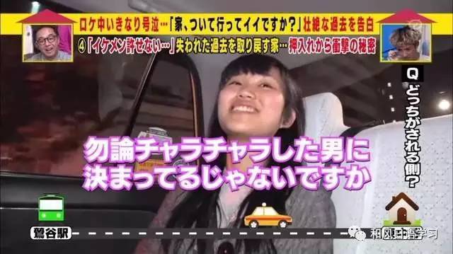 【腐女子立入厳禁】BL・腐女子が苦手な人 パート13