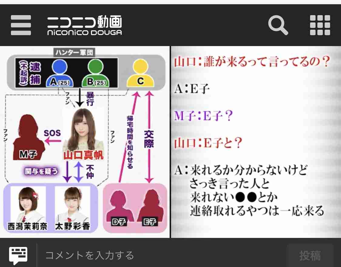 荻野由佳、ホリプロ退社を発表　「思い切ってここで一度リセット」と思い明かす