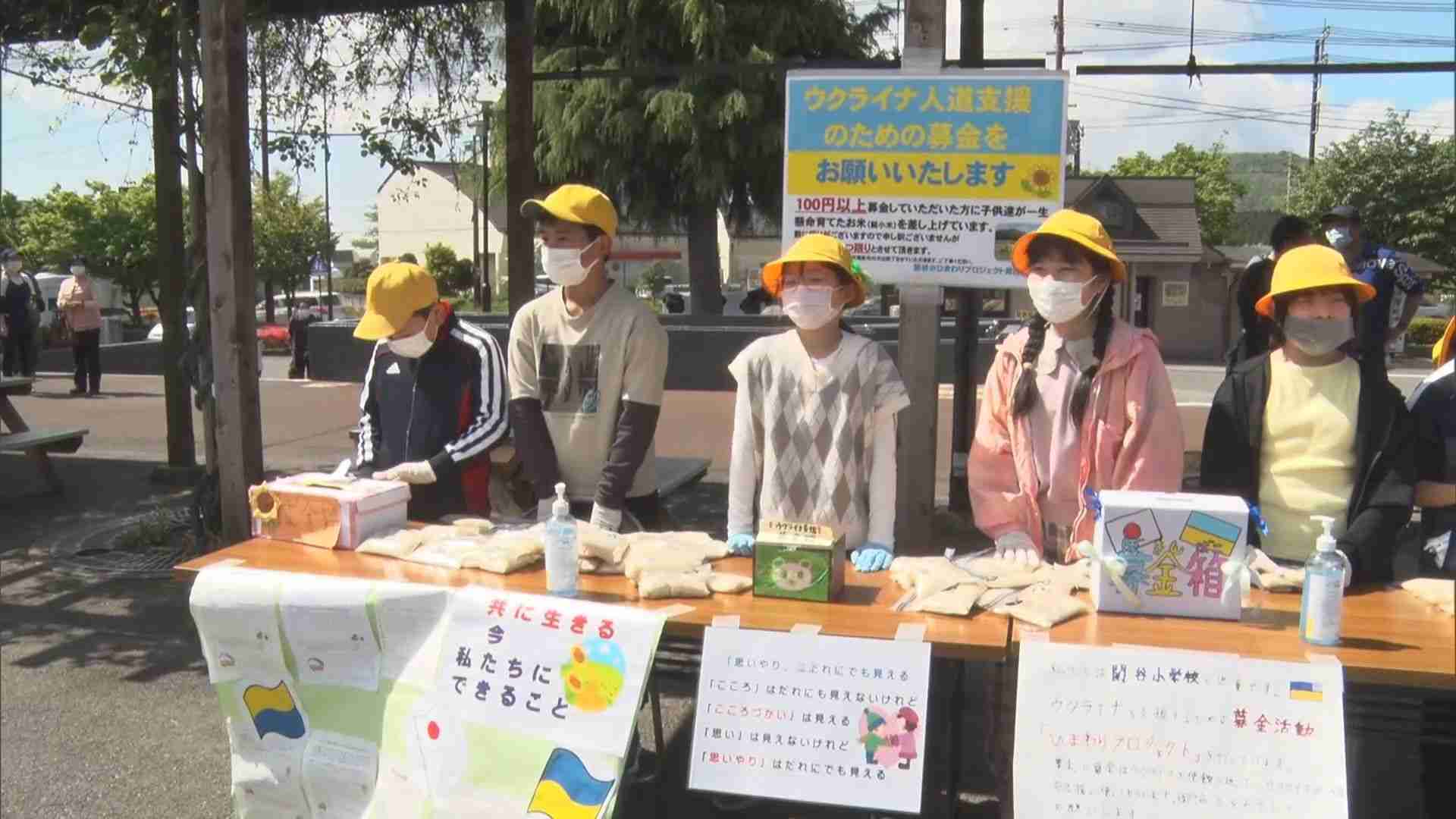 ウクライナのために…　児童発案で募金活動　那須塩原（とちぎテレビ） - Yahoo!ニュース
