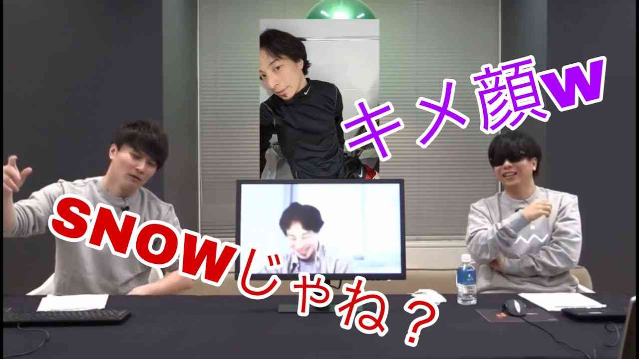 【加藤純一&もこう】ひろゆきの自撮りをイジる - YouTube