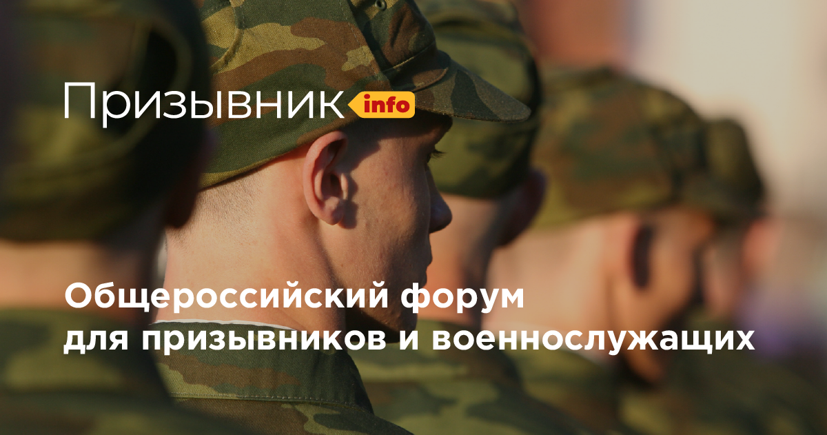 в/ч 51460 