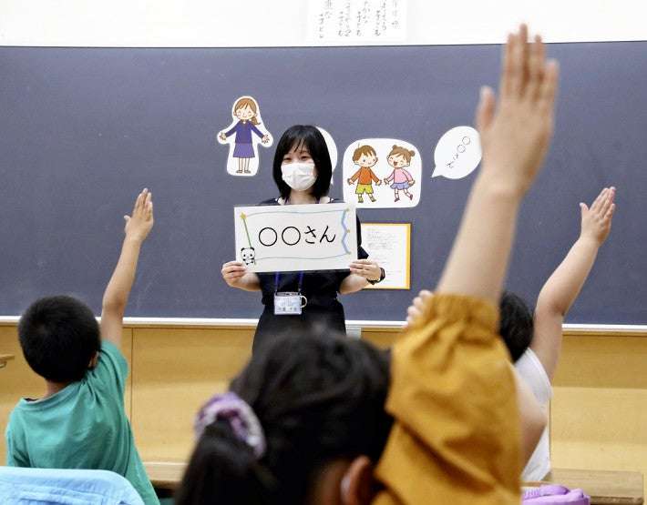 「あだ名」「呼び捨て」は禁止、小学校で「さん付け」指導が広がる : 読売新聞オンライン