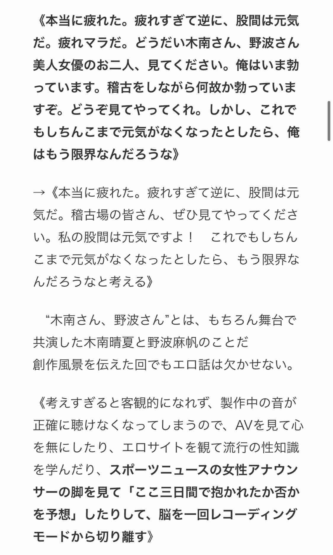 コンサート後の虚無感