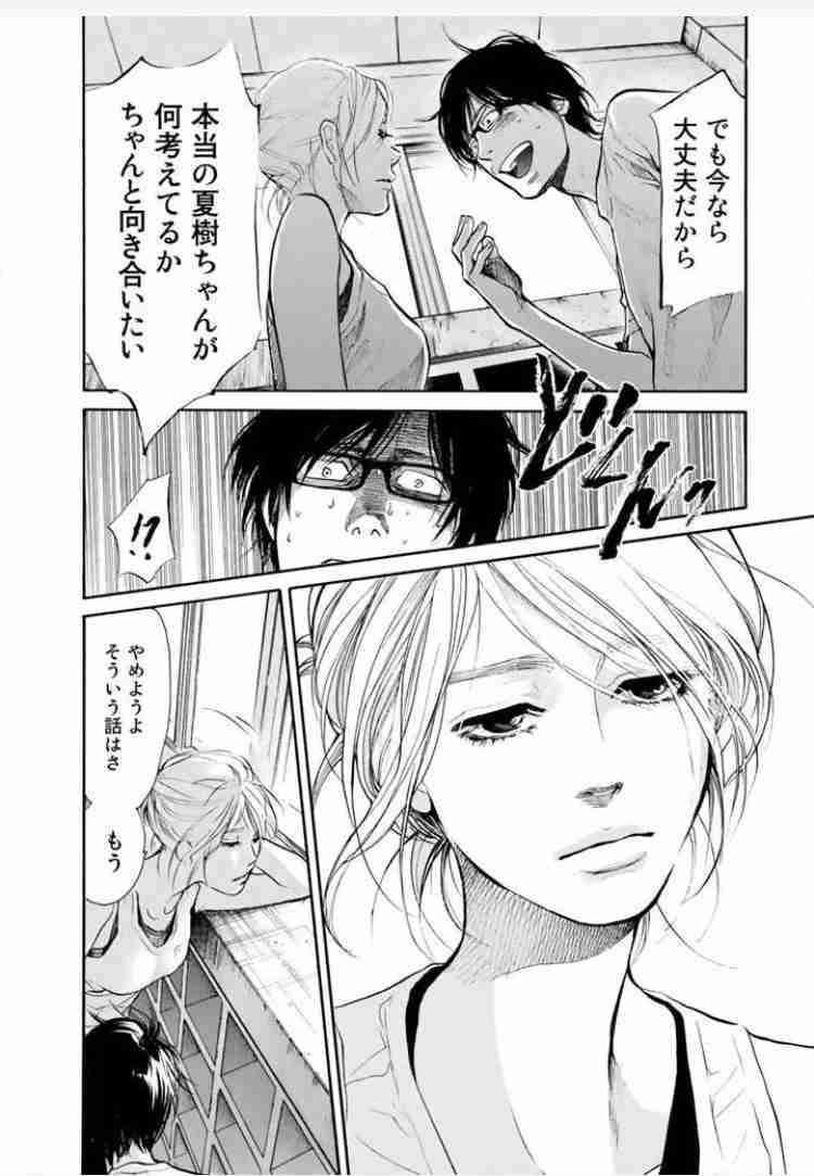 【漫画】なぜ嫌われてるのか分からないキャラ【アニメ】