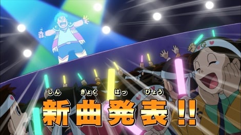 木村昴、ジャイアン新曲「ジャイアントドリーム」を作詞 6・11『誕生日スペシャル』で披露