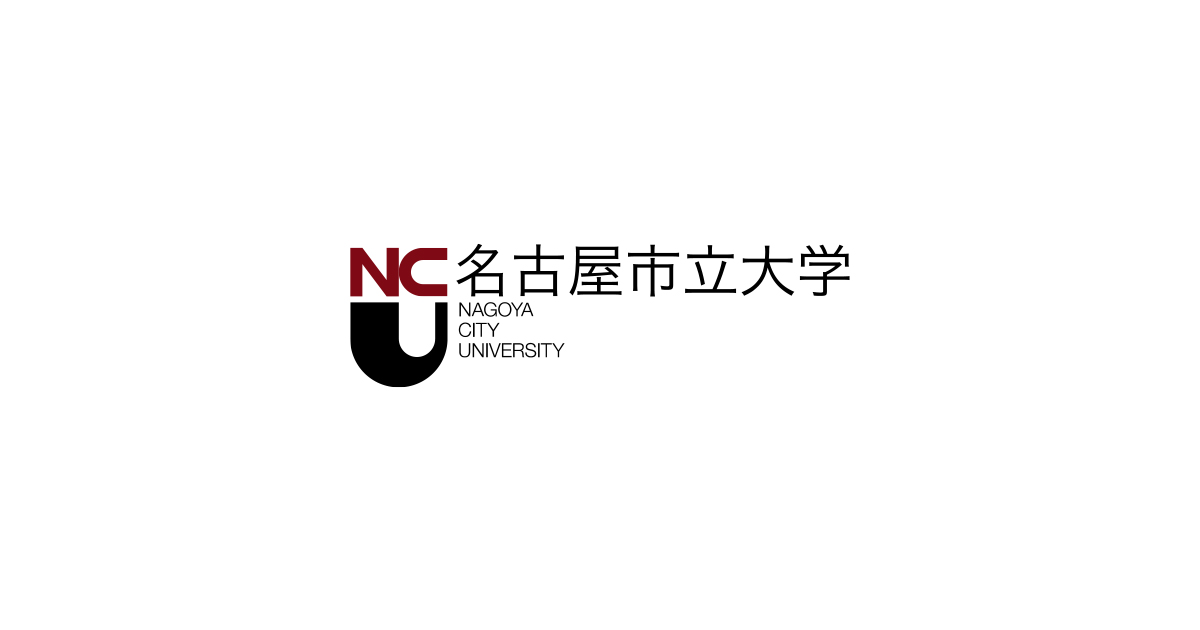 名古屋市立大学