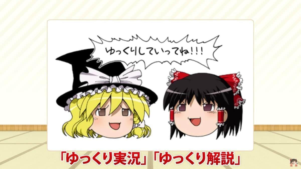 ドワンゴ「私物化するような行為に憤り」 「ゆっくり茶番劇」商標騒動に徹底抗戦へ...記者会見も予告: J-CAST ニュース