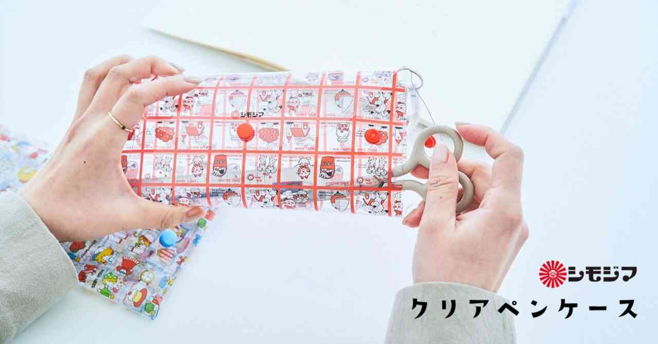 昭和懐かしの包装デザイン「ストップペイル」と「モーニング」を使ったアイテムが可愛いよ！PCスリーブやポーチも
