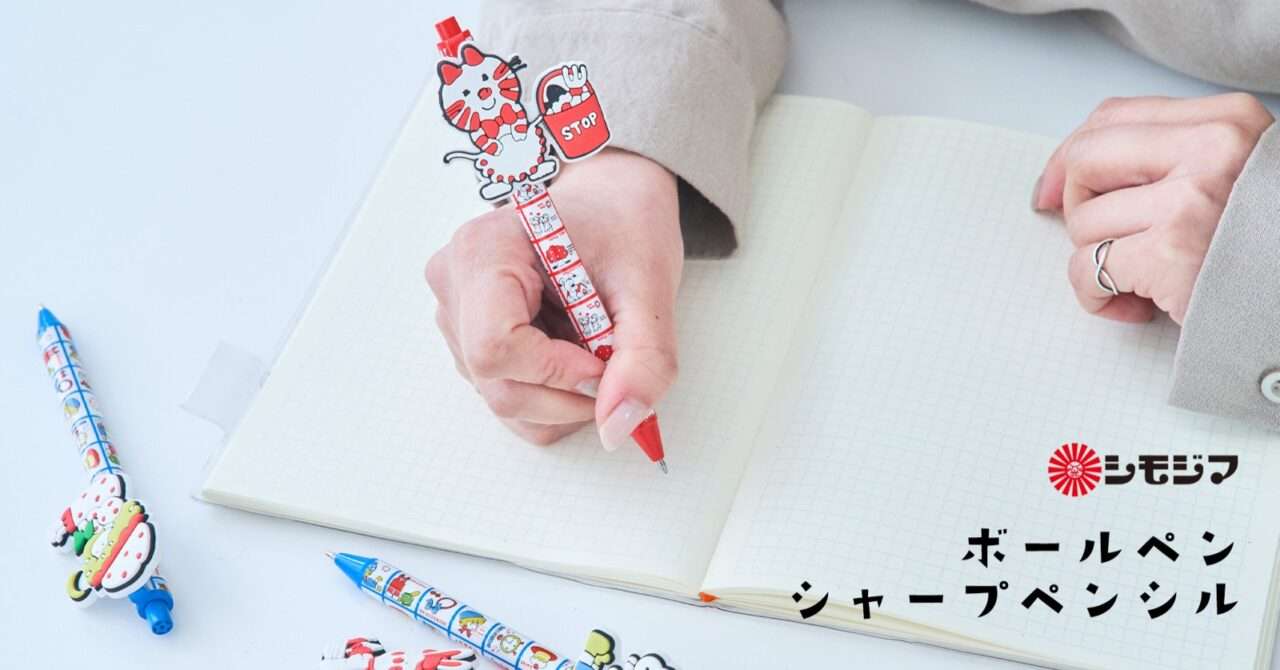 昭和懐かしの包装デザイン「ストップペイル」と「モーニング」を使ったアイテムが可愛いよ！PCスリーブやポーチも
