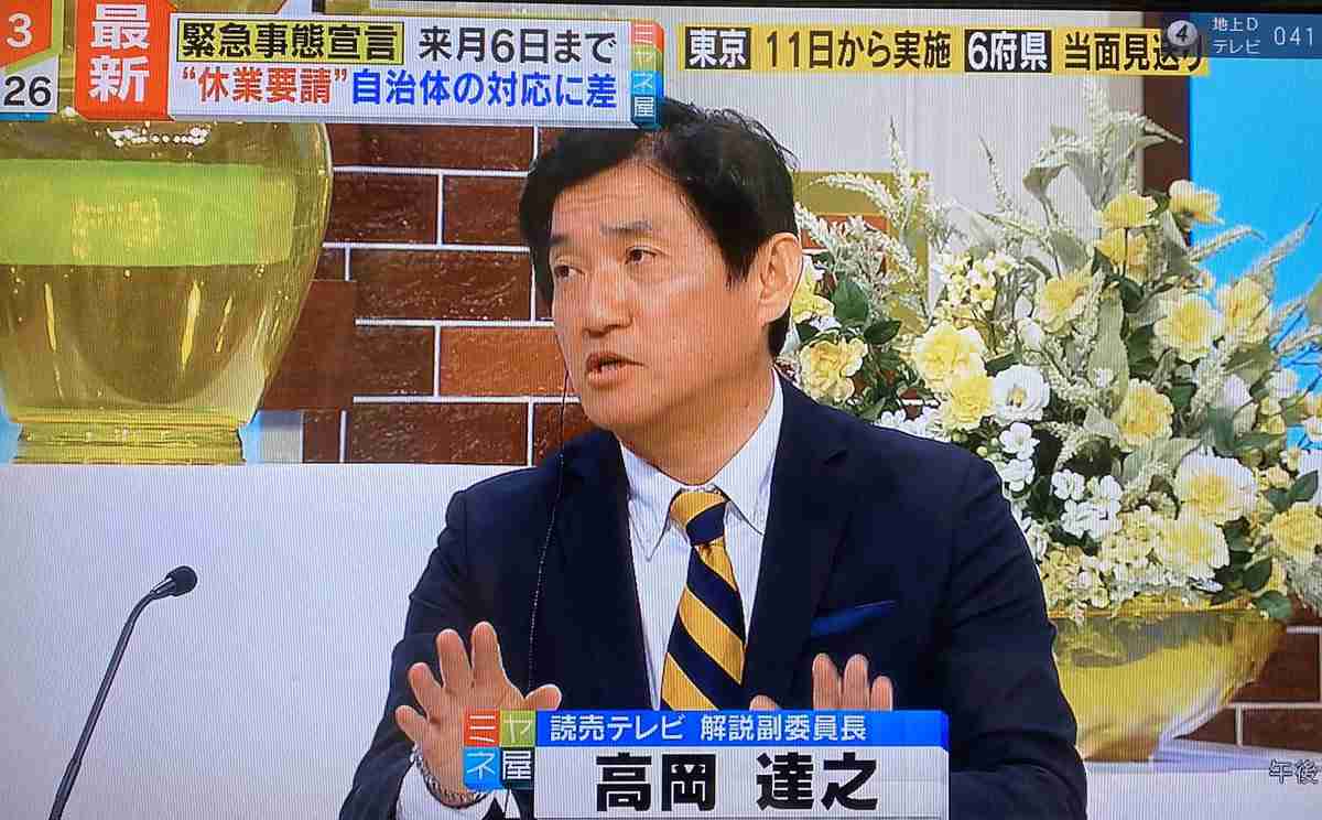 関西人が関西以外に行って分かったこと