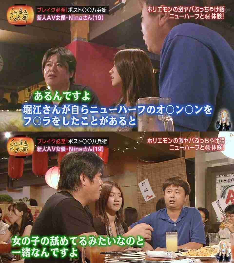 ホリエモン、街中での会釈は「ものすごい負担」「黙ってスルーして」と呼びかけ