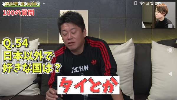 ホリエモン、街中での会釈は「ものすごい負担」「黙ってスルーして」と呼びかけ