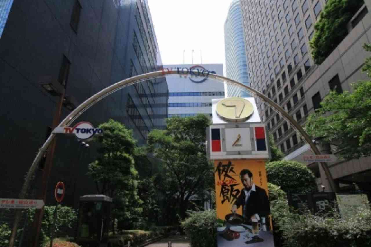 『家、ついて行ってイイですか？』、大家族長女へのプレゼント「可哀想」の声 親や番組に疑問