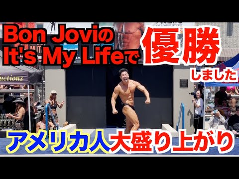 【優勝】It's My Lifeでアメリカが揺れました。マスターズ40歳以上のクラスでで優勝しました。 - YouTube