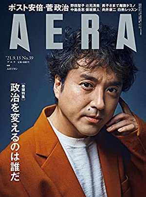ヘタレ役がうまいと思う俳優ランキング 2位は大泉洋 1位は…
