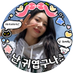 왕밤빵 on Twitter: 