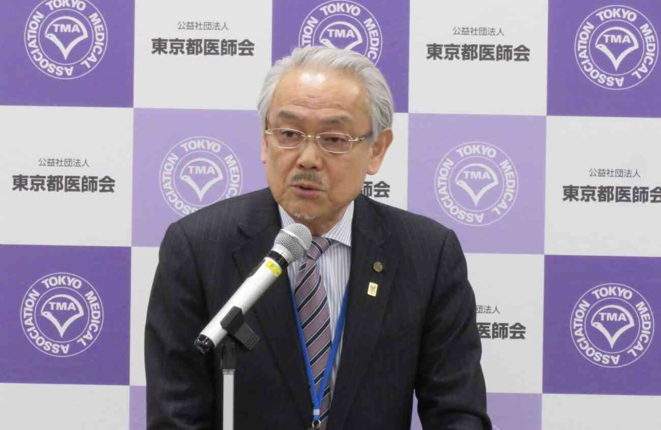 【東京都医師会】屋外でマスクを外すよう提案 その裏で憲法に「緊急事態宣言」の規定を提言  |  RAPT理論+α