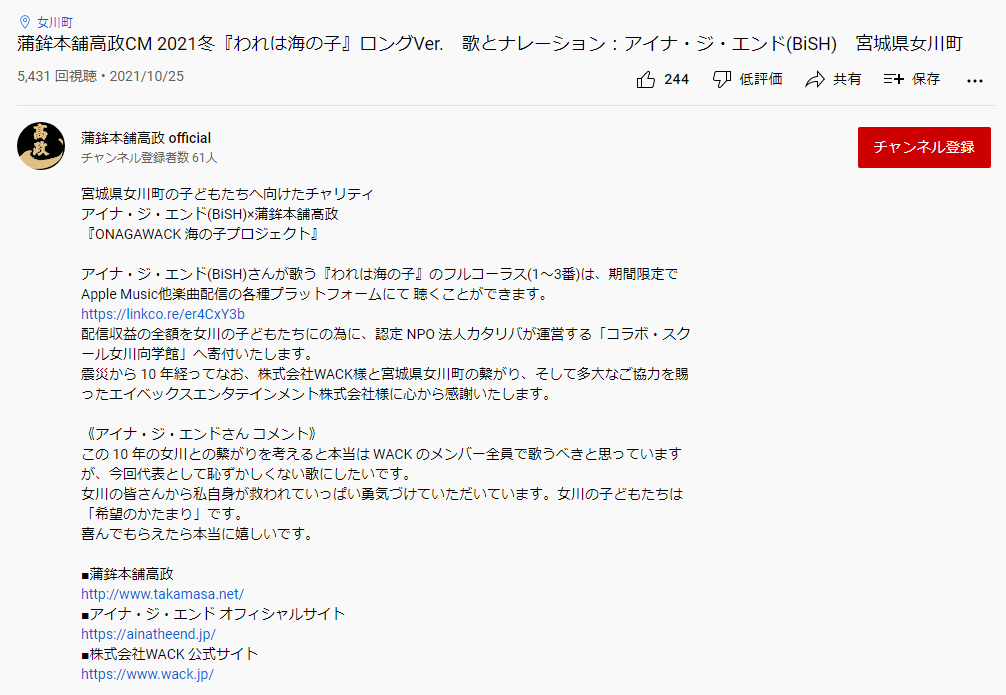 新宗教の資金力 幸福の科学「創業オーナー」の強みと、急速に信者増やす真如苑