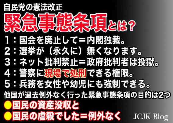 ６８という数字と第三次世界大戦！！！ | 神闘士 （ゴッドウォーリアー　ＧＯＤ　ＷＡＲＲＩＯＲ）