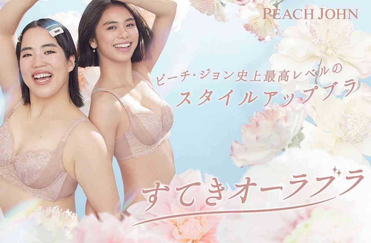 佐藤晴美＆ゆりやん『PEACH JOHN』新ビジュアル公開 花に囲まれ爽やか笑顔
