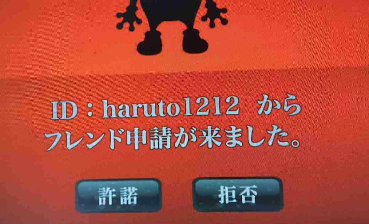 TBS日曜劇場「マイファミリー」重要な訂正　阿久津のIDに間違い　ネット「重大すぎ」戸惑い相次ぐ