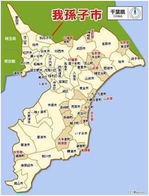 あなたの都道府県の難しい読み方の地名 part3