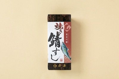 好きな駅弁、空弁