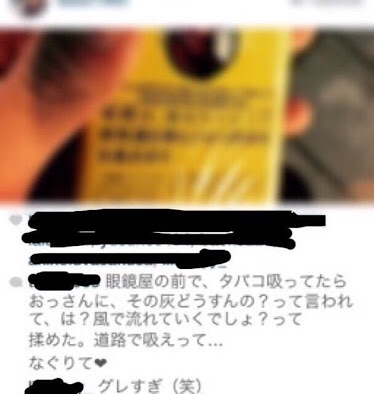 【ネタ無し】芸能人と話したことがある?