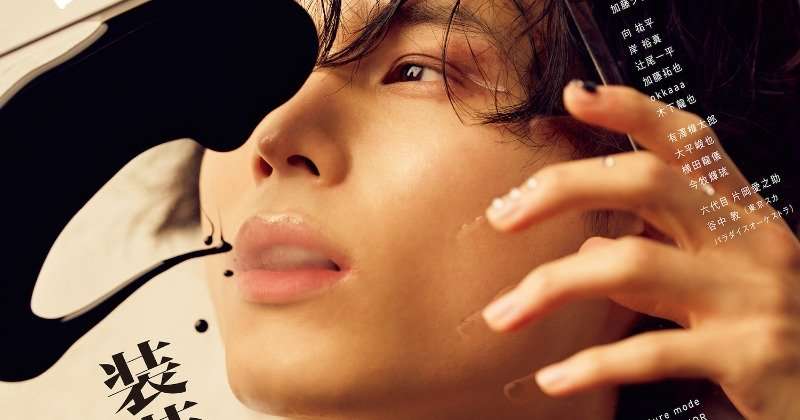 SixTONES松村北斗、“黒と白の狭間で”魅せる新たな表情　『装苑』表紙＆12ページ特集 | ORICON NEWS