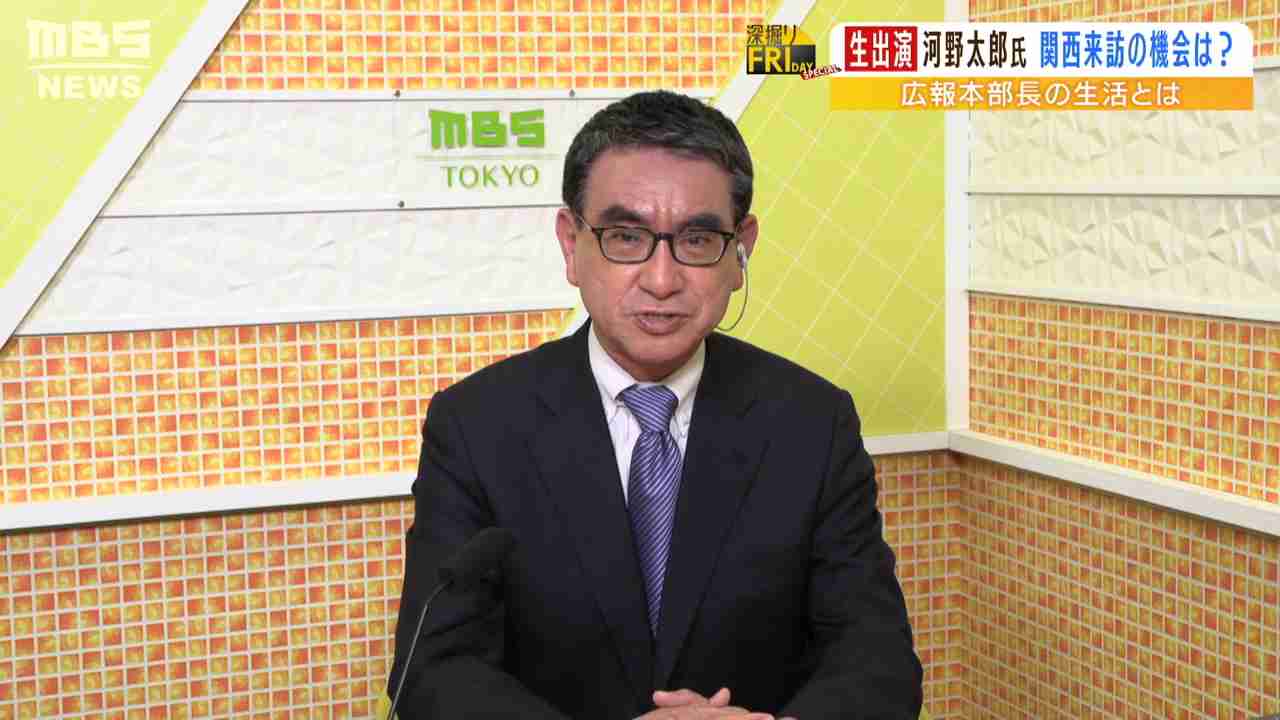 今こそ河野太郎議員に聞く「ロシアは日本に攻めてくる？」「日本自立のためには原発？再エネ？」「次の総裁選に出る？」（MBSニュース） - Yahoo!ニュース
