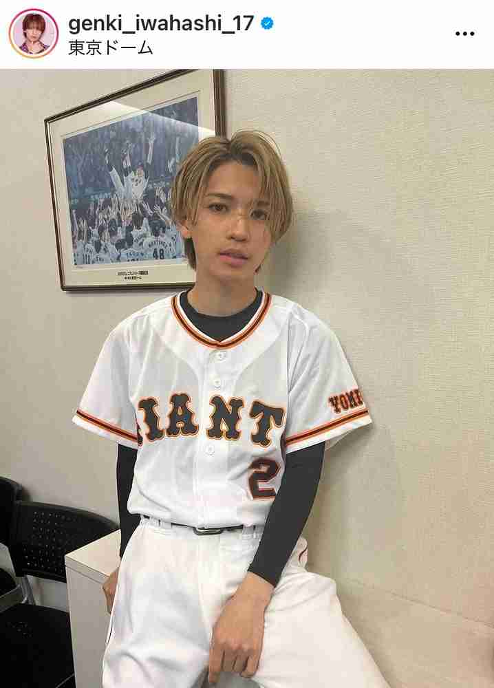 元キンプリ・岩橋玄樹 東京Dで始球式に感激「マウンドから見る光景は非常に特別」