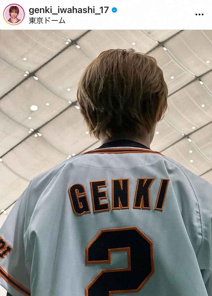 元キンプリ・岩橋玄樹　東京Dでの始球式に感謝「新しい1ページを刻む事が出来た」　幼少期ユニ姿も公開― スポニチ Sponichi Annex 芸能